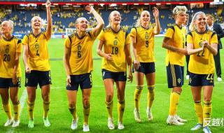 瑞典女足vs西班牙女足